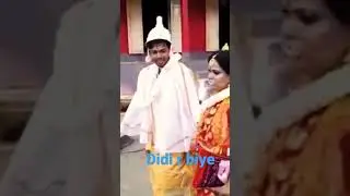 Didi r Biye......Bogribari...Mahamaya Temple.........3 January 2023