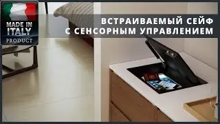 Сейф с сенсорным управлением  для отелей INDEL B SAFE TOP OPEN Видеообзор -