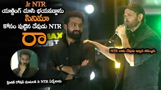 హ్రితిక్ రోషన్ మాటలకి Jr NTR ఏడ్చేశాడు || Hrithik Roshan Emotional Words About Jr NTR || MTB