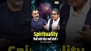 Spirituality vs Science: Are They Really Opposites?| Truth Revealed | Neurologist Explains