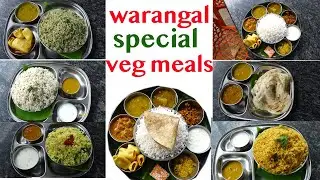 warangal special unlimited veg thali only Rs 90 | roja street food | indian street food |