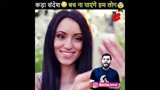 Amazing facts by Arvind arora sir❤️