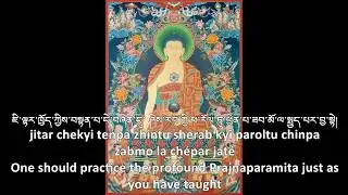 Prajnaparamita Hridaya Sutra(Heart Sutra)/ Sherab Nyingpo prayer