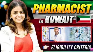 Pharmacist in Kuwait | Eligibility Criteria To Become a Kuwait Pharmacist | Kuwait Pharmacist Salary