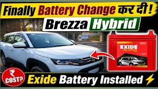 FIRST Exide battery N55 change for Maruti Breeza Hybrid model 
