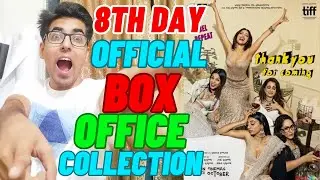 Thank You For Coming Box Office Collection | Thank You For Coming Day 8 Box Office Collection