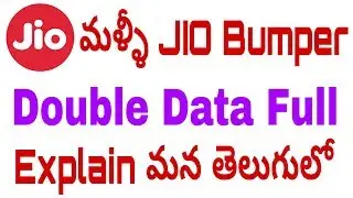 Jio New Double Data Offer Full Explain in telugu
