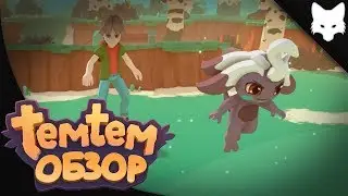 Покемоны на ПК! | Temtem Обзор
