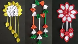 3 Trending & Unique Paper Flower Wall Hanging ideas | Quick & Easy Making Wall Hanging | Diy Crafts 