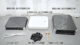 iOCHOW ワードローブ 105x45x140cm 四段階 収納ケース 衣類 組み立て動画