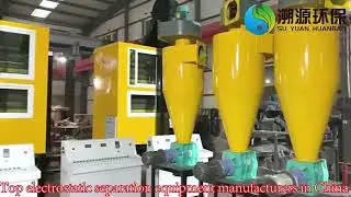 manufactural electrostatic separator machine