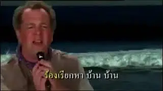 Major Tom - Peter Schilling. Perfomed by David Costabile.