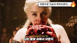 군중이 내 이름 부르짖을 때까지🔥: Paper Kings - Glory (2022) [가사해석/번역]