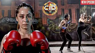 বক্সিং রিংয়ে পূরবী! দুর্দান্ত ম্যাচ || CID BANGLA || NEW EPISODE