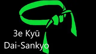 Go-kyō-no-waza : Dai-sankyo ou 3e Kyū - Ceinture Verte