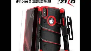 【創意貨棧】美國Zizo Bolt系列iPhone X 軍規防摔殼