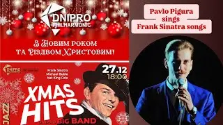 Pavlo Pigura sings Frank Sinatra songs in Dnipro Philarmonic - 27.12.25 
