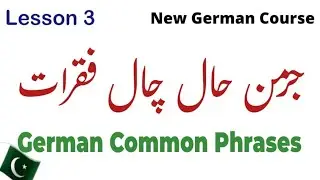20 Must-Know German Phrases for Beginners | Formal & Informal | Speak German with Confidence!