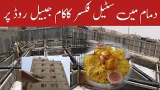 Dammam Work _ Dammam Main Steel Fixer Ka Kaam Jubail Road Par Most Beautiful City Saudi Arabia Asad