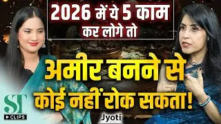 2026 Predictions: New Life Activation How Goals, Growth, Wealth & Abundance Will Align । Jyoti