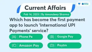 14 February 2023 | Daily Current Affairs MCQs by Aman Sir