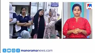 കോഴിക്കോട്ട് തെരുവുനായ ആക്രമണം; ഒന്‍പതുപേരെ തെരുവുനായ കടിച്ചു | Stray Dog Attack | Calicut