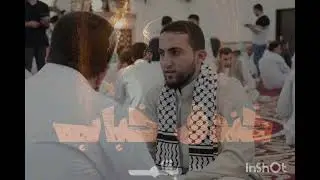 71 تحت راية الطوفان | أحرفٌ في صفــوة الحفـاظ
