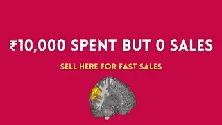 Why People See Your Ads But Don&rsquo;t Buy (FIX INSTANTLY USING THIS 1 TECHNIQUE)