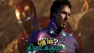 Doctor Strange 2 Will Finally Introduce Iron Mage Explained in Tamil | Juno Graphic.