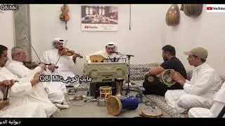 الفنان: فيصل الفرج - خبروها باشتياقي - (كلمات وألحان/ ناصر بشارة)، ديوانية الديولي 13-10-2021