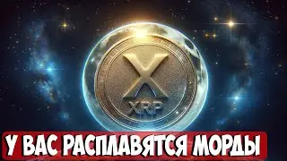 BlackRock, Firelight, and XRP &ndash; the start of the crypto revolution of 2025! Will all XRP holders ...