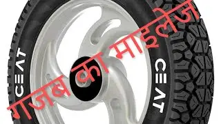 CEAT MILAZE X5 |CEAT MILAZE X5 Kaisa hai