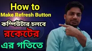 How to make refresh Button.কিভাবে রিফ্রেশ বাটন তৈরি করব।