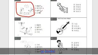 eps topic 4100 Model question  bank 1-10 그림 보고 맞는 단어나 문장을 고르는 문제 yp kandel.