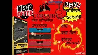 START COMPUTER TECHNOLOGY, NEW MARKETE, RAJSHAHI. Shop no: 17. Mob: 01722030350