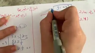 نموذج قصير اول