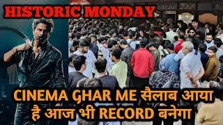 Jawan Create History | Bombastic Monday Box office Collection | All Time Blockbuster
