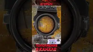 ФЕРМА vs АРСЕНАЛ в Арена Брейкаут #arenabreakout