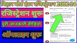 bseb 11th registration 2023|bseb 11th registration 2022 24|bihar board 11th registration online 2022