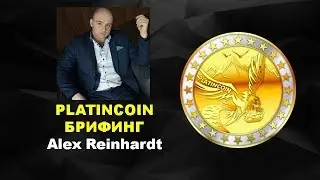 Platincoin Цена на монеты в компании PLC GROUP AG Раньше пришел   больше получил платинкоин