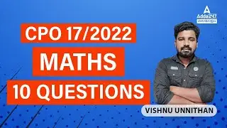 Civil Police Officer Maths Previous Year Question Paper | By Vishnu S Unnithan | Adda247 Malayalam
