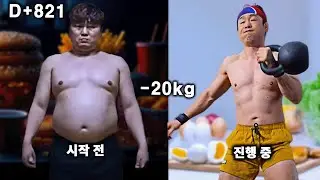 24kg 케틀벨 4분 타바타 클린｜전신 협응력 & 에너지 전달 강화