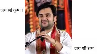 Indresh उपाध्याय जी latest katha .Credit -   @BhaktiPath  🙏Shrimad Bhagwat Katha | 