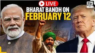 LIVE | Bharat Bandh on February 12: 30 Crore Workers, Farmers Unite Against India&ndash;US Trade Deal