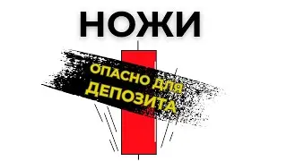 ЛОВЛЯ РАЗВОРОТОВ ТРЕНДА, КАК ЭТО ДЕЛАТЬ РАЗУМНО?