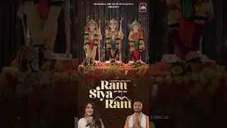 Ram Siya Ram (Lyrical Video)  Rishi S, Poulami D | Manoj M | K Anshith | Neelam M