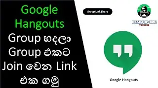 Let's Create a Google Hangouts Group and Get the Link to Join the Group | Desktop Bro