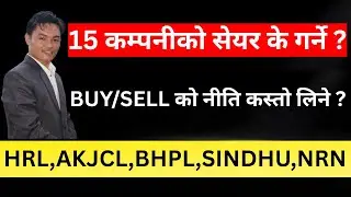 HRL,AKJCL,BHPL,SINDHU..? 15 You Tube Comment Reply। lagani sansar