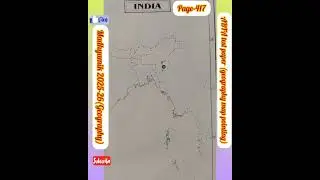 #wbbse board, Madhyamik exam 2025-26ABTA test paper page-417 Geography map pointing#exam #madhyamik