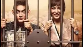 PK THE FLIM 5 motion poster official final look before the release